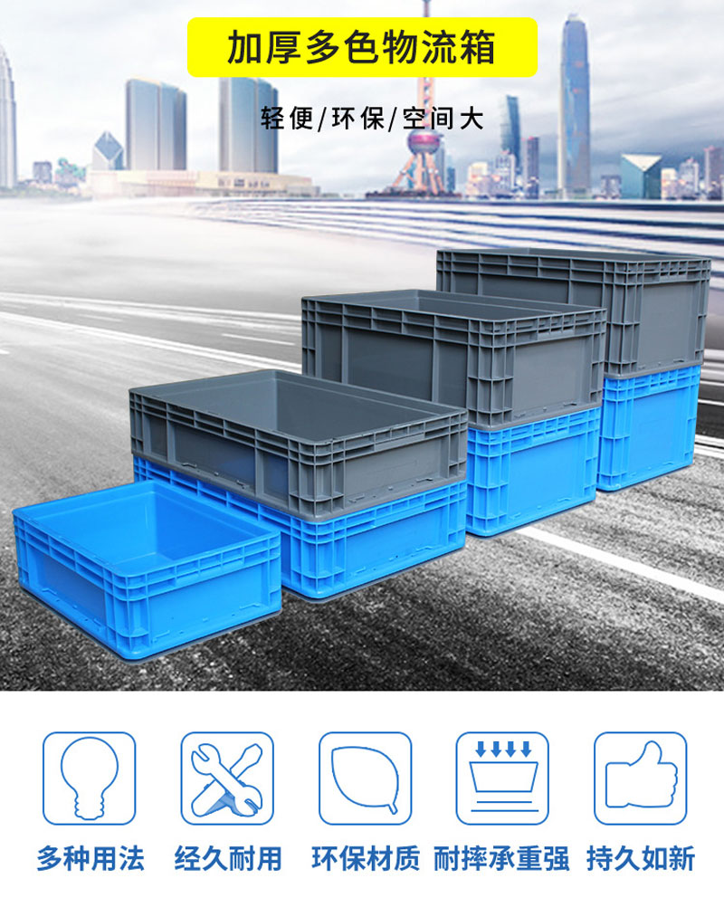 珂攸洋蓝色储物收纳箱高清大图