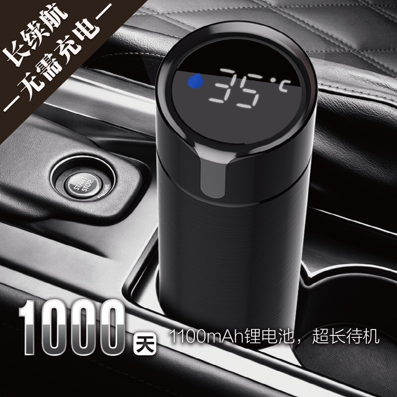 林檎感恩节老师送父母实用智能水杯生日男女生送男朋友公司商务年会礼品保温杯定制送客户纪念品员工奖品 酷黑(支持定制,联送女