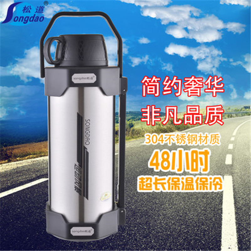 保温壶户外不锈钢大容量暖壶热水瓶保温瓶水壶SD-G3000-10保温杯保温保冷
