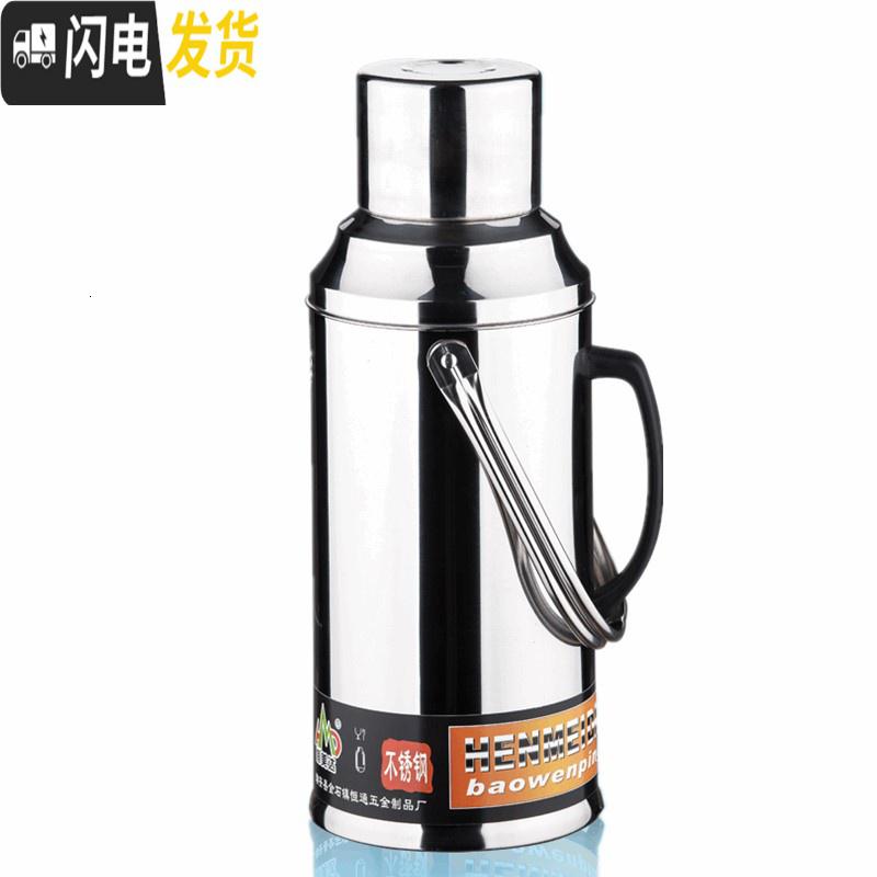 三维工匠长久厚保暖婚嫁暖壶保温特大热水瓶水壶一体式家用气压式特大号 8磅瓶盖3.2(整套)淡铜保温杯高清大图