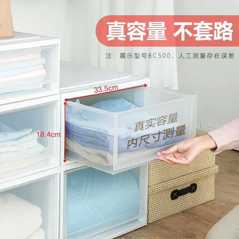 日本抽屉式收纳箱塑料特大号 爱丽丝BC500衣柜内整理收纳箱 三维工匠高清大图