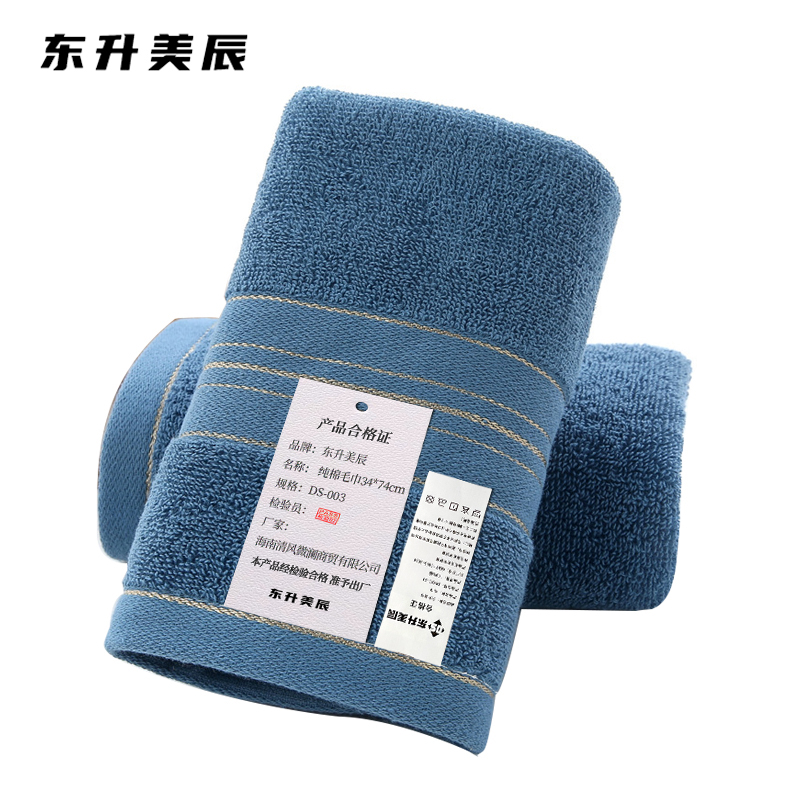 东升美辰 纯棉毛巾34*74cm DS-003 条高清大图