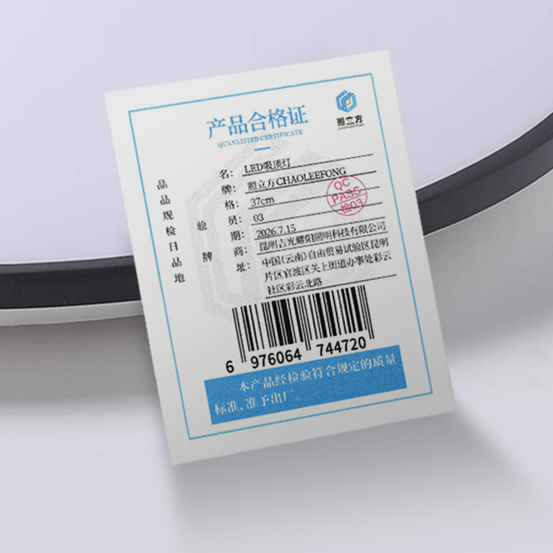 照立方 CHAOLEEFONG LED吸顶灯 37cm个高清大图