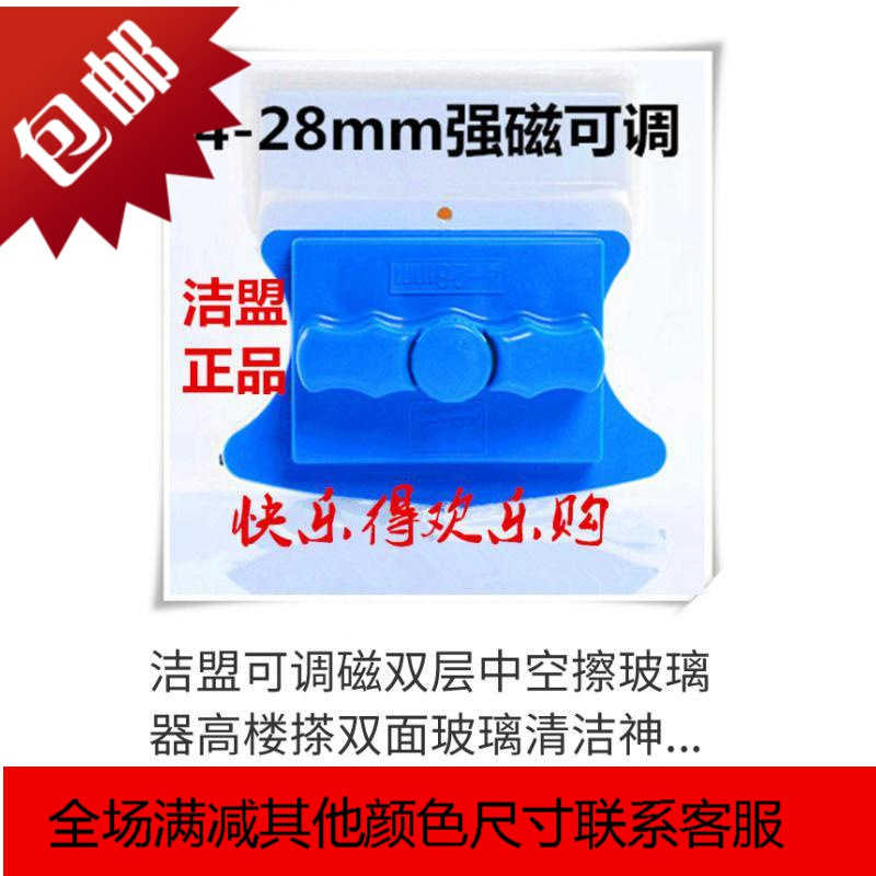 一代双面擦玻璃器双层中空玻璃清洁神器洗窗户刮工具替换外壳
