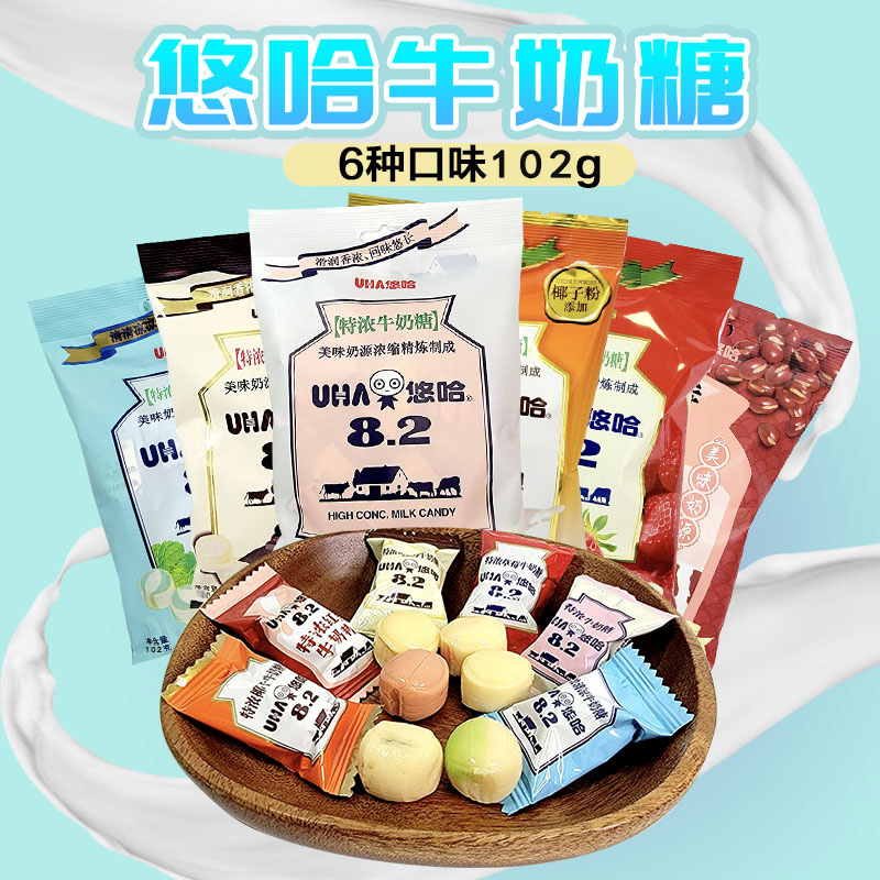 UHA悠哈奶糖特浓咖啡味牛奶糖婚庆结婚喜糖袋装102g糖果高清大图