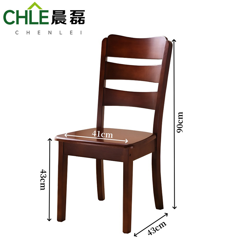 晨磊 椅子 胡桃色41*43*90cm 把高清大图