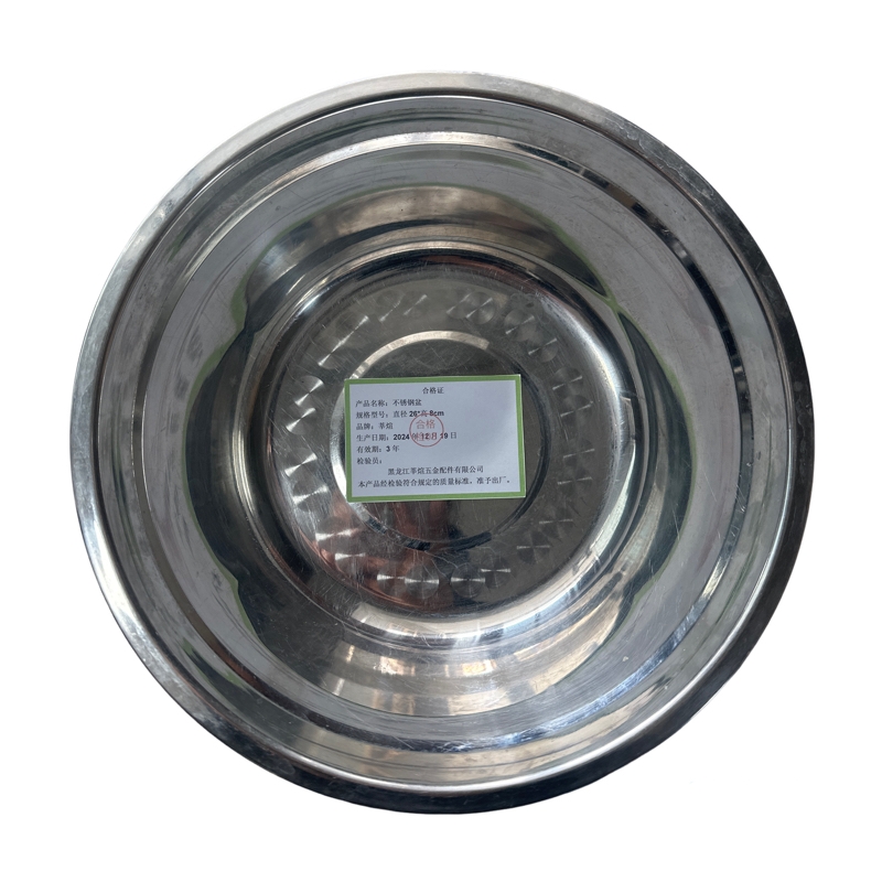 莘煊 不锈钢盆直径26*高8cm 个高清大图