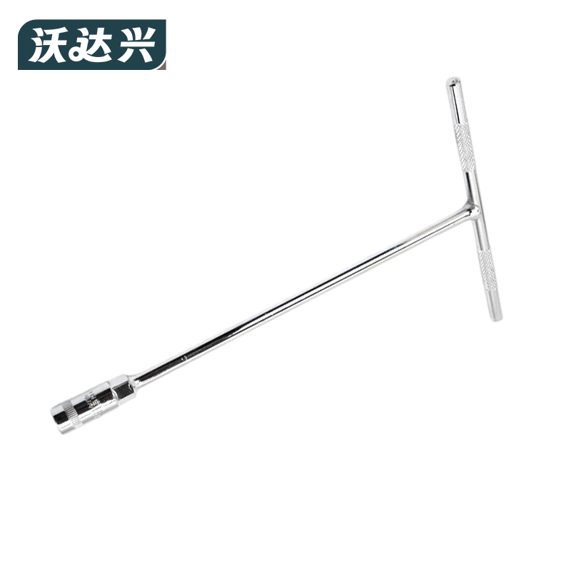 沃达兴 套筒扳手 11mm 把高清大图