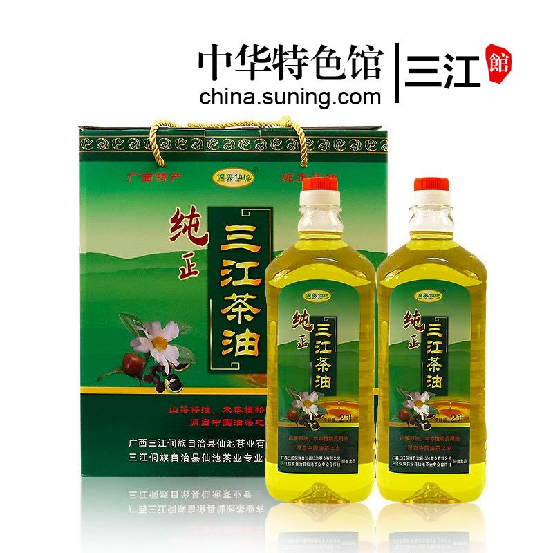 【中华特色】三江馆 广西三江特产 高山茶油侗美仙池牌茶油2LX2瓶 华南地区 48小时内发货
