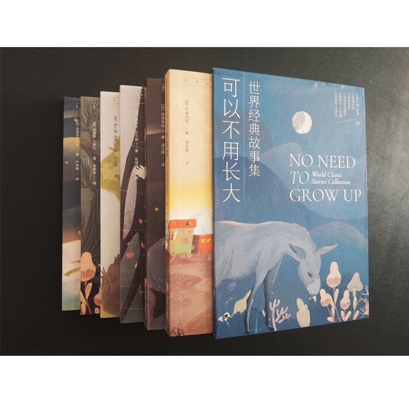 醉染图书“可以不用长大”世界经典故事集(全6册)9787545559477高清大图