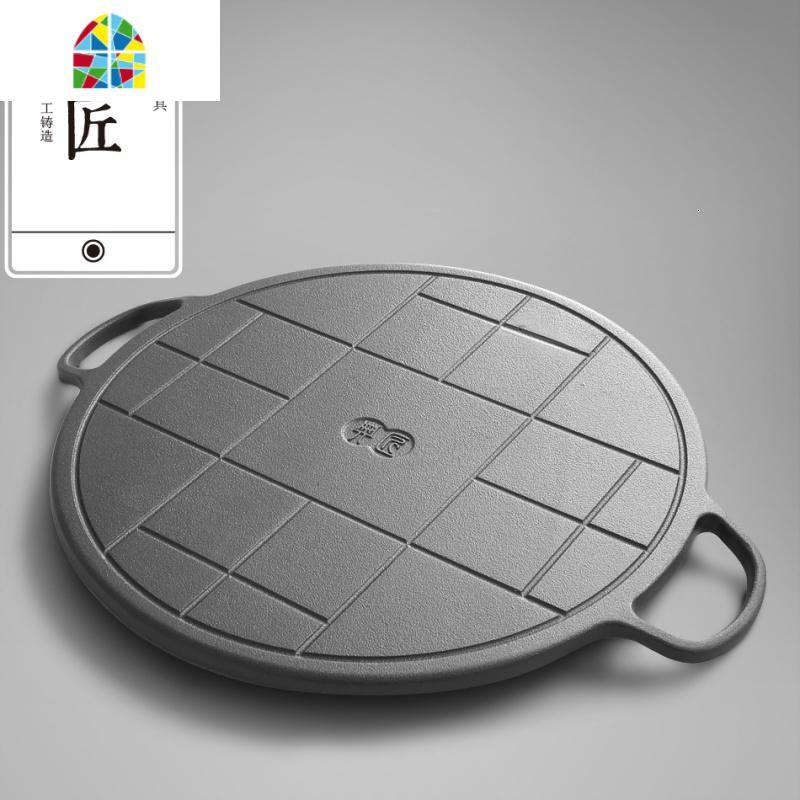 铸铁煎饼果子工具早餐铁鏊子平底锅32cm家用烙饼烤肉盘 FENGHOU