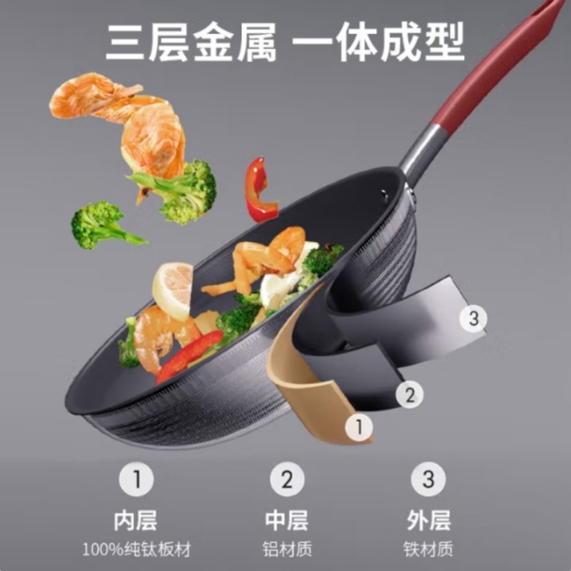 康巴赫(KOBACH) KGT-C32A 无涂层钛不粘炒锅2.5KG(带盖)(单位:个)高清大图