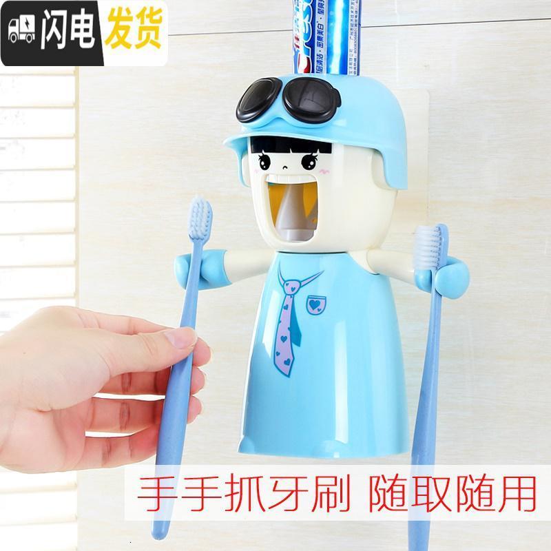 三维工匠牙刷架漱口杯架刷牙杯吸盘挤压器挂壁式简易放置儿童用品宿舍 女生系列挎包少女