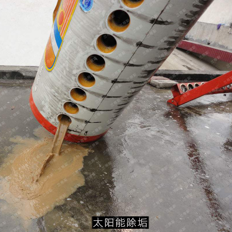兰蒂斯锅炉除垢剂除水垢清除剂地暖清洁剂克垢除垢剂