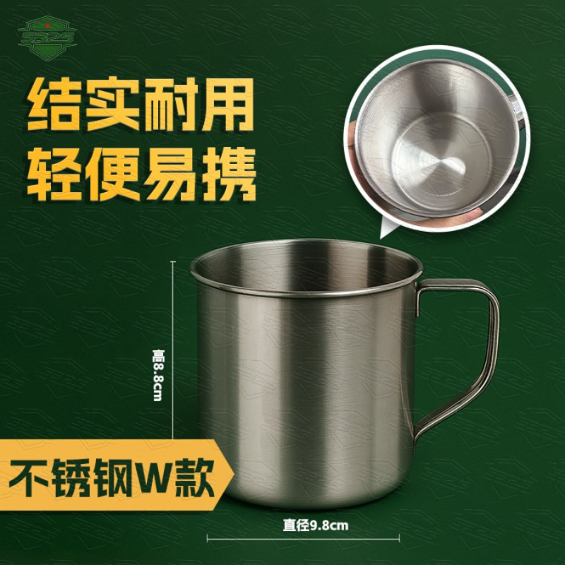 5325内务洗漱不锈钢口杯 宿舍洗漱用品 不锈钢口杯W款