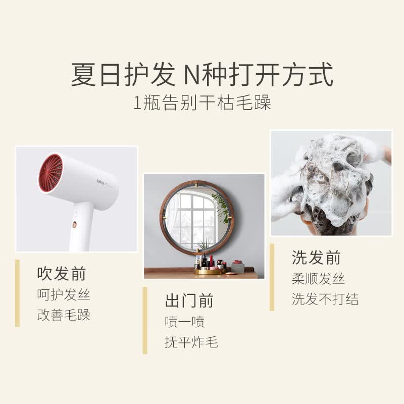 蔻斯汀鲜花精油香滑护发喷雾(120ml)高清大图