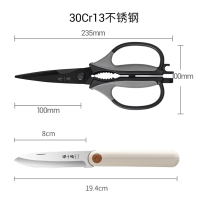 张小泉厨房剪刀锋利高硬度强力剪鸡鸭鹅骨专用多功能食物剪子8138 【优惠装】镀钛款厨房剪刀+折叠水果刀 100mm