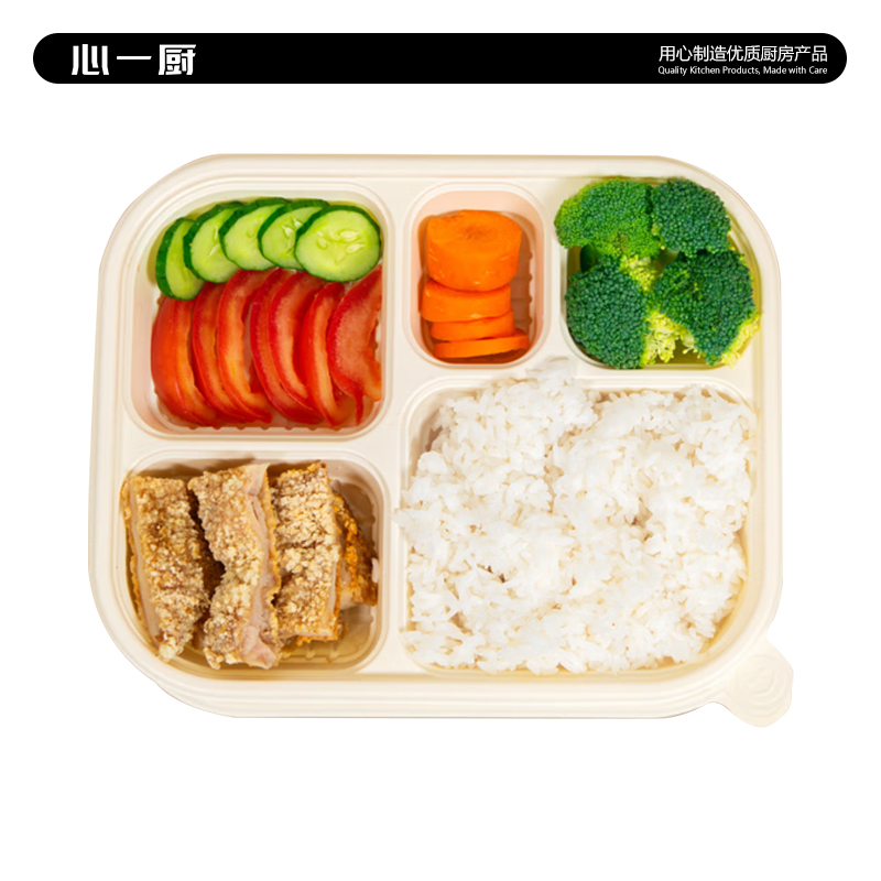 心一厨 一次性餐盒 可降解玉米淀粉汤盒食品饭盒外卖快餐盒五分格餐盒 X4019[五分格餐盒]10个装高清大图