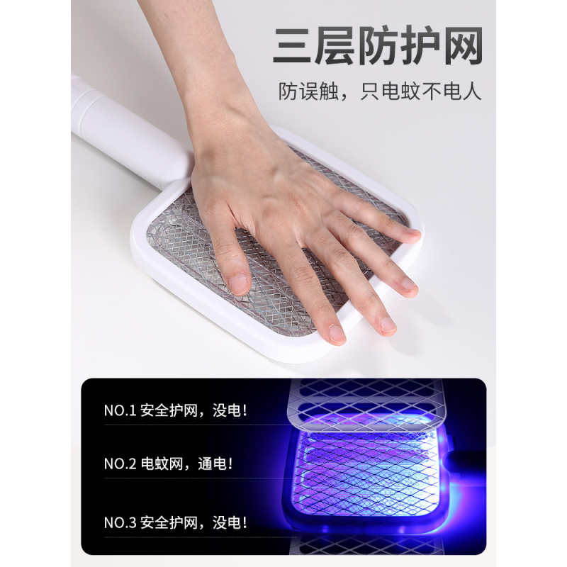 电蚊拍充电式家用迷你强力锂电池苍蝇拍蚊打蚊子神器灭蚊灯二合一