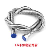 单条1.5米加密防爆管 浴室柜铜喷头一字不锈钢花洒淋浴洗头软管手喷抽拉式洗脸盆莲蓬头
