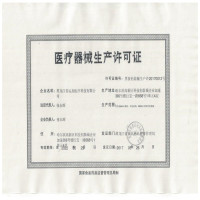 修正疤停霜痕霜20g/盒理疗预防痕