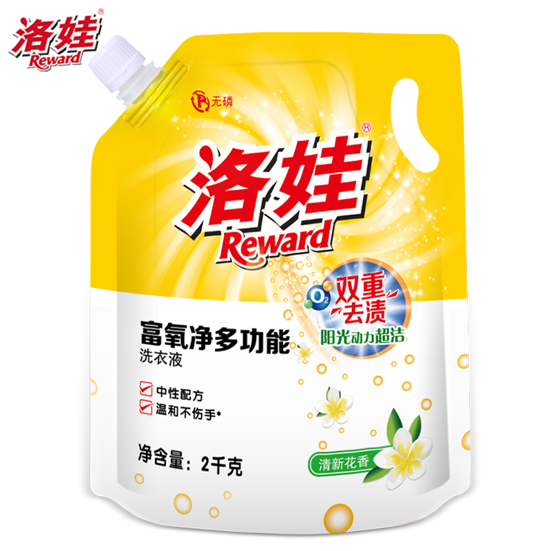 [苏宁自营]Reward洛娃多功能洗衣液袋装2kg机洗洗衣液补充装 新老包装交替发货