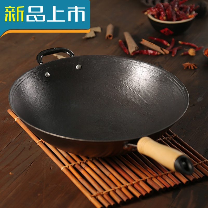 haoyangdao老式生铁锅铸铁家用无涂层圆炒锅