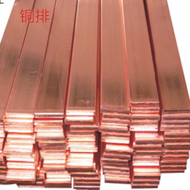 BENCHI 25*4mm² 铜排 (单位:kg)