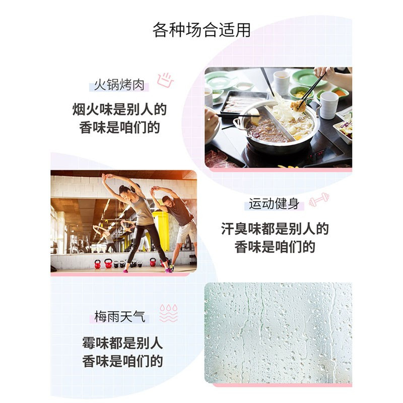 立白香维娅留香珠30g*3袋