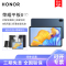 HONOR/荣耀平板8 12英寸2k护眼全面屏pad商务办公影音娱乐网课教学习平板电脑8+256GB[WIFI版]曙光蓝