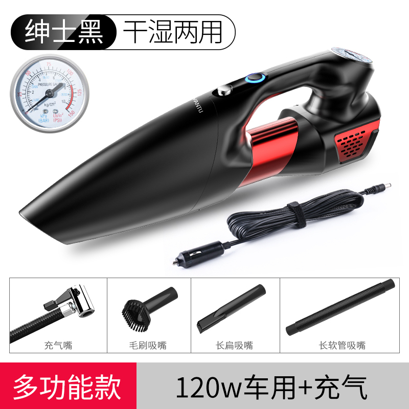 沿途(YANTU)车载吸尘器大功率有线黑色干湿两用大吸力手持便携汽车吸尘器E05可充气有线[带充气泵款]