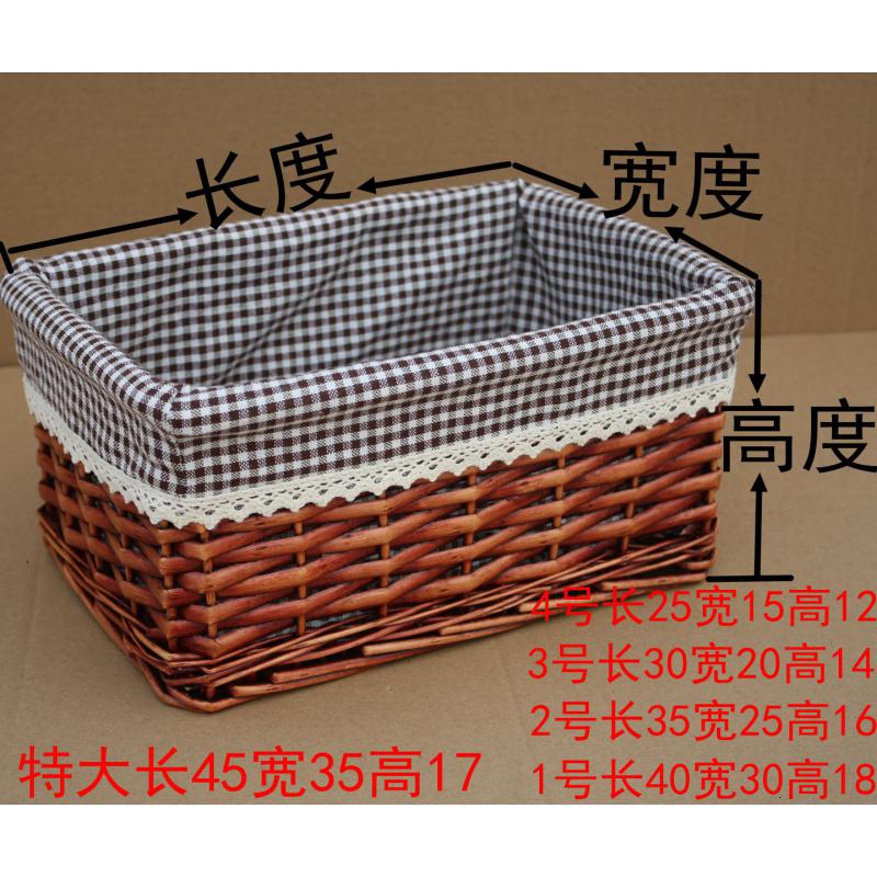 家柏饰(CORATED)藤编收纳筐收纳盒储物化妆品整理箱桌面价便宜高清大图