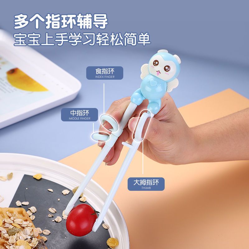 儿童练习筷训练筷子宝宝学习筷学吃饭筷初学筷不锈钢辅助纠正筷 粉色憨憨犬(1双)