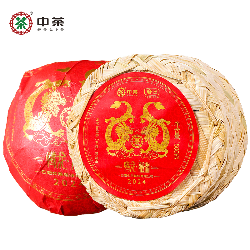 中茶普洱茶龙沱熟普紧压茶500g沱茶 腾龙献瑞云南普洱茶叶中华老字号