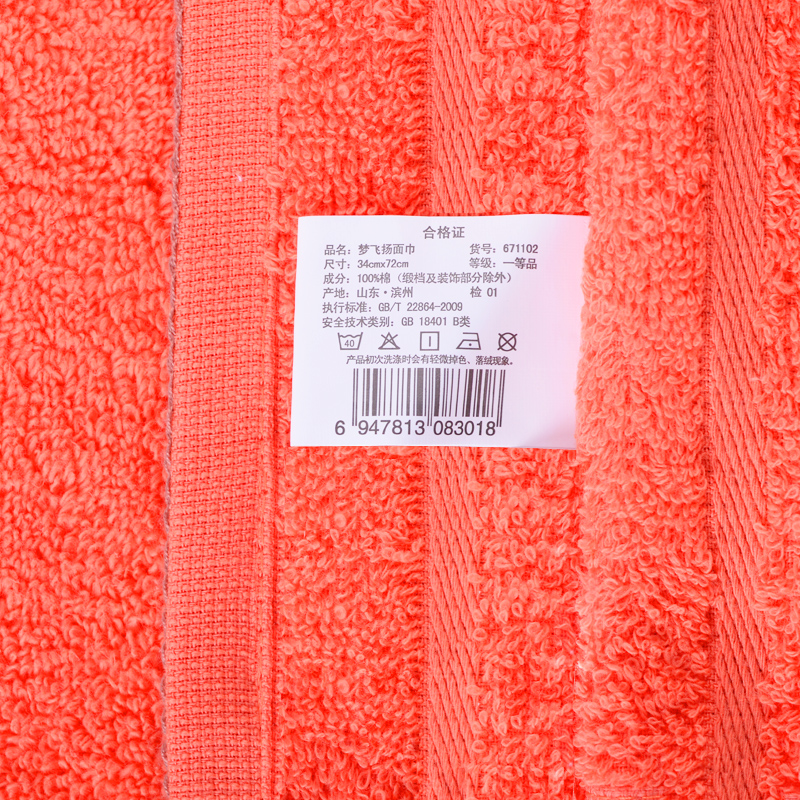 亚光(LOFTEX)毛巾家纺纯棉柔软吸水素色无捻彩条梦飞扬面巾 随机色4条装 100g/条 34*72cm 671102高清大图