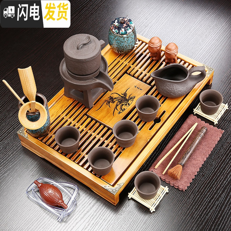 三维工匠兰紫砂陶瓷功夫茶具小套装家用整套客厅办公实木茶盘茶台茶壶 款式18黑色小兰香茶盘-黑陶侧把茶具