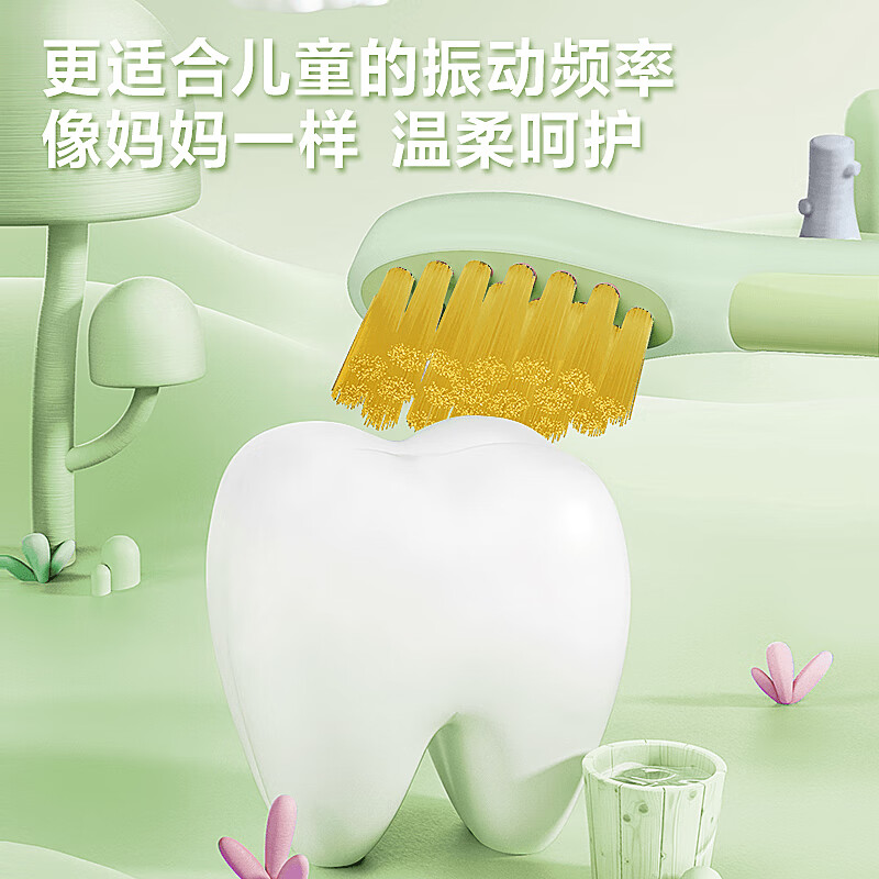 飞科FT7110飞科(FLYCO)儿童电动牙刷3档防蛀模式智能计时声波震动软毛牙刷男孩 FT7110萌动绿高清大图