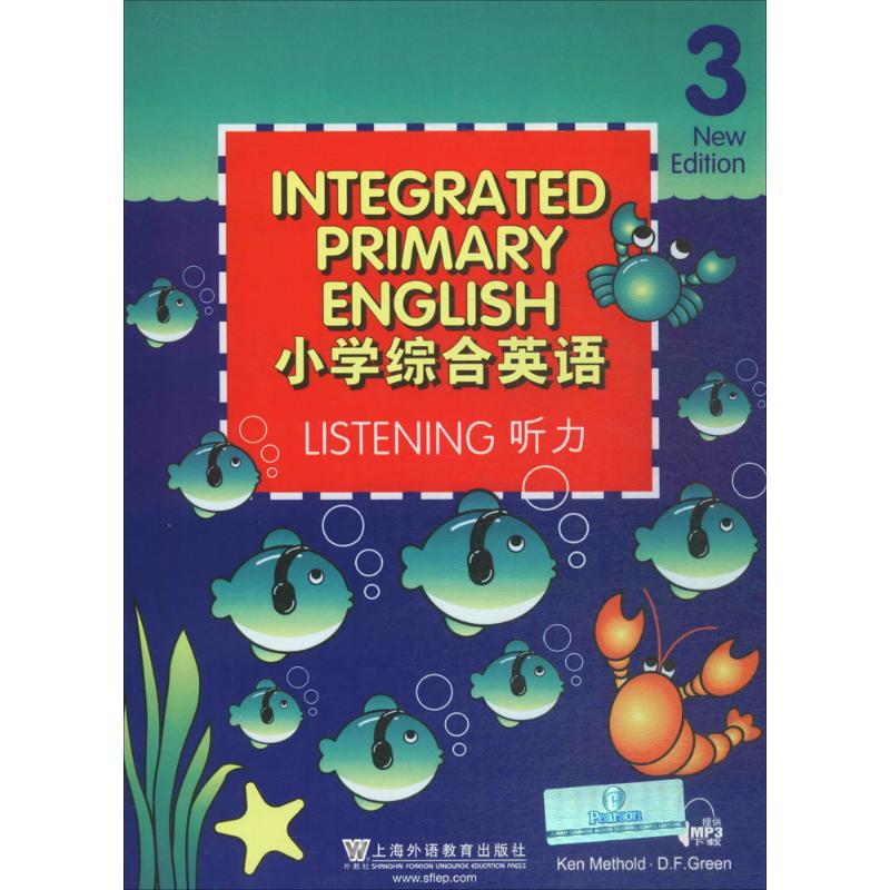 新版快捷英语小学英语听力周周练第2版三年级上下册通用 小学生3年级英语听力能力提升训练教材同步练习册随堂检测_989