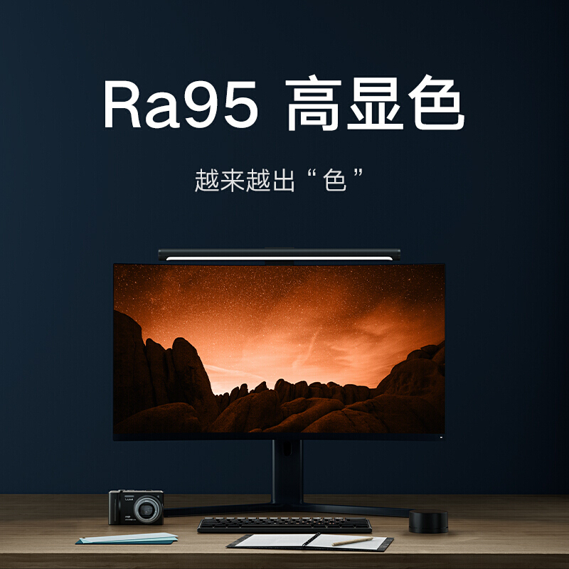 [官方旗舰店]小米米家智能显示器挂灯1S 智能灯操控大学生宿舍神器酷毙灯寝室书桌阅读灯电脑挂灯高清大图