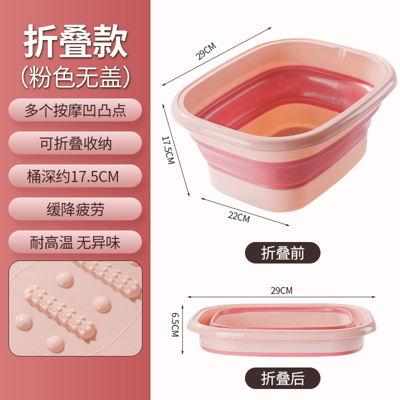 CCKO可折叠泡脚桶家用过小腿养生足浴桶便携式泡脚洗脚按摩足浴泡脚盆 粉色无盖-折叠款