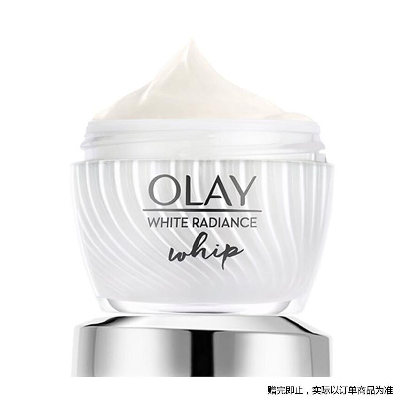玉兰油(OLAY)水感透皙空气感凝霜 50g 日霜 50克 宝洁出品