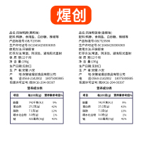 煋创香辣鸭货4包组合装(鸭脖136g*2+鸭锁骨136g*2)鲜香鸭肉卤味熟食休闲零食解馋(黑鸭香辣口味随机)