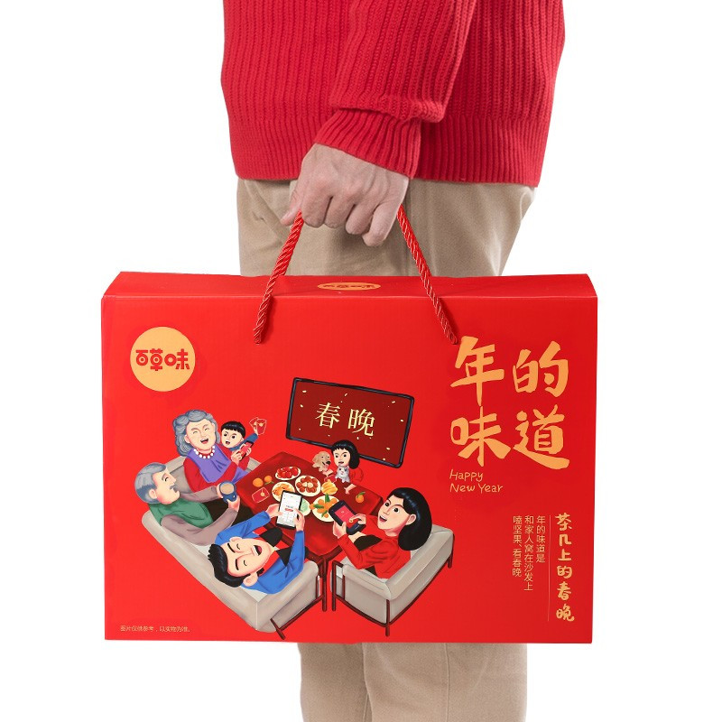 坚果大礼包1702g TA0138 茶几上的春晚干果零食大礼包休闲食品小吃(单位:盒)