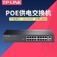 TP-LINK TL-SG1218P 16口千兆POE网络交换机网线供电48V无线AP监控摄像电脑办公tplink