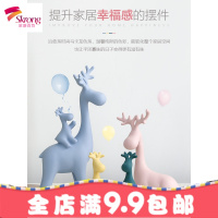 北欧麋鹿摆件家居饰品创意现代简约结婚客厅酒柜可爱装饰品摆设