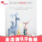 北欧麋鹿摆件家居饰品创意现代简约结婚客厅酒柜可爱装饰品摆设