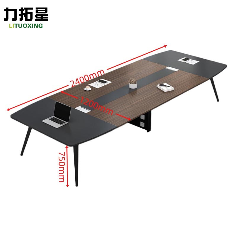 力拓星 会议桌 8人 张