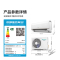 海信(Hisense)空调 大2匹 易省电E370 AI省电 速冷热 仿真自然风 新一级能效 空调挂机 卧室挂机