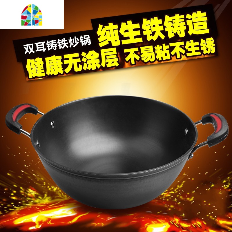 传统老式家用生铁无涂层加深加厚双耳铁锅 燃气灶适用炒菜铸铁锅 FENGHOU 34cm(平底+盖+蒸笼)4-6人用送炒锅高清大图