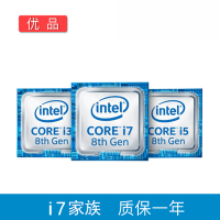 【二手95新】英特尔酷睿i9900K奔腾赛扬G18404560台式机处理器至强CPUE31230V2 i9 9900K